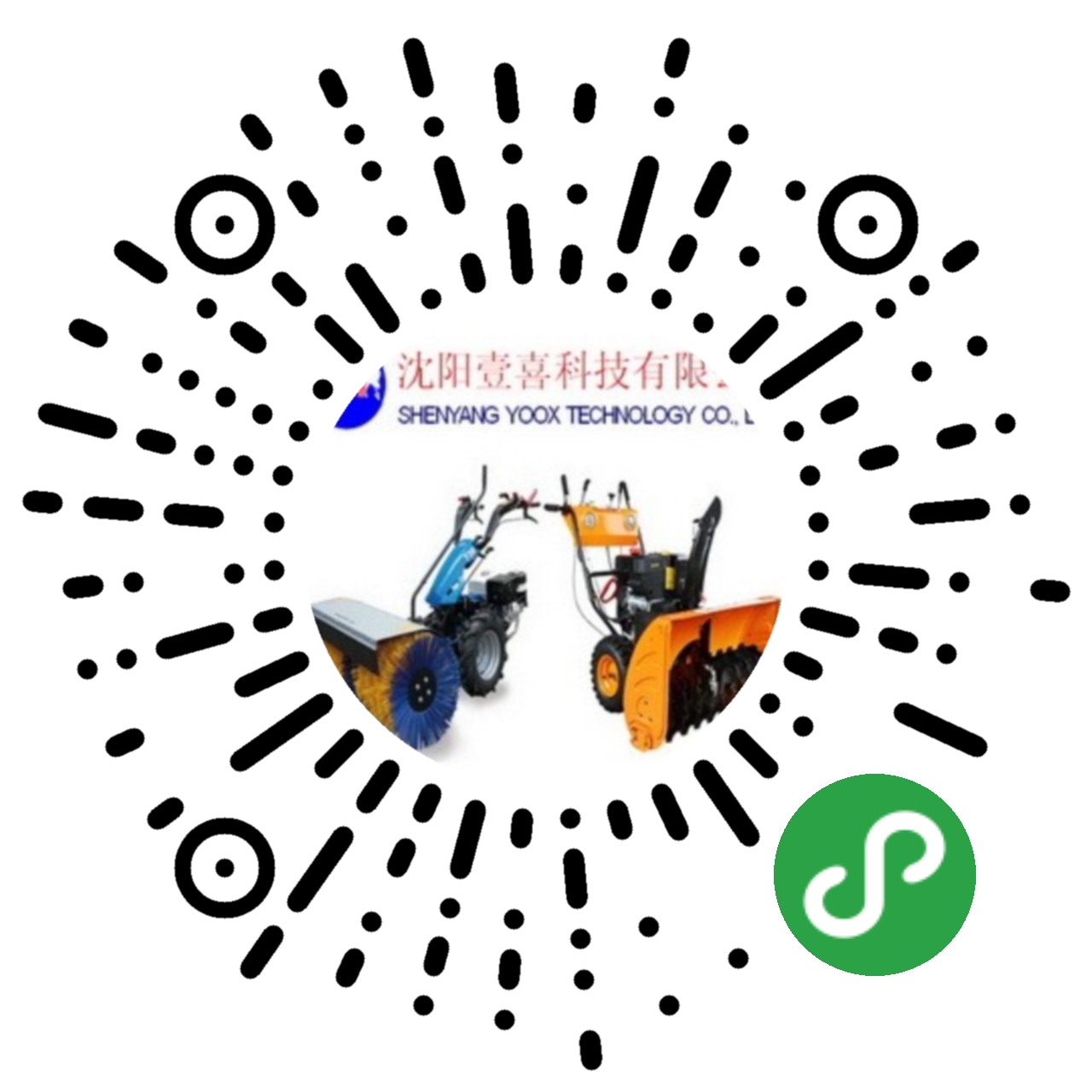 公司的微信平臺